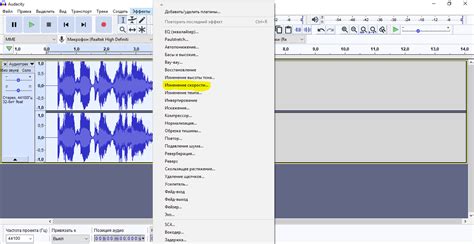 Подготовка файла для работы в Audacity