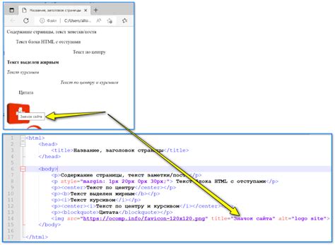 Подготовка файлов для вставки звука на HTML-страницу