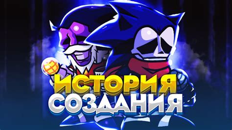 Подготовка файлов и программ для создания голоса Sonic Exe