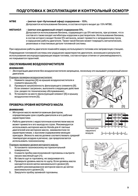 Подготовка штанги к эксплуатации: проверка и обкатка