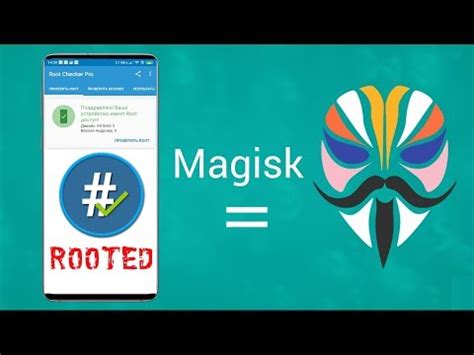 Подготовка эмулятора для установки Magisk