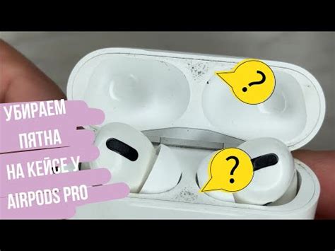 Подготовка AirPods