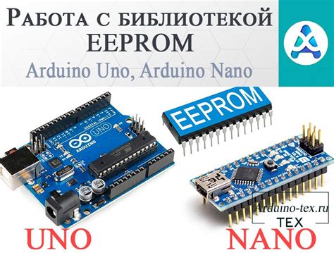 Подготовка Arduino для загрузки кода