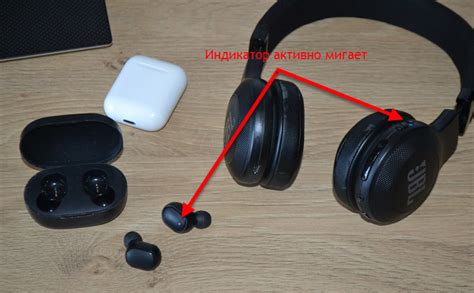 Подготовка Bluetooth наушников