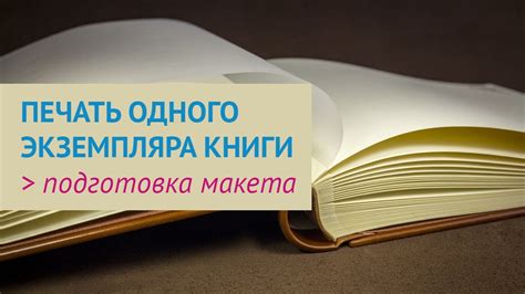 Подготовка PDF для печати: основные рекомендации