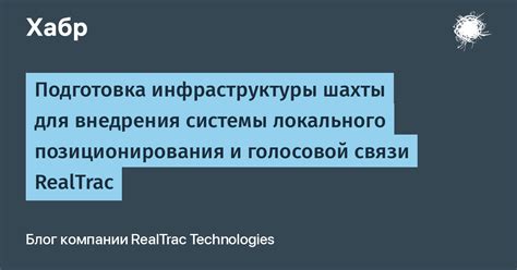 Подготовка SA-MP для голосовой связи