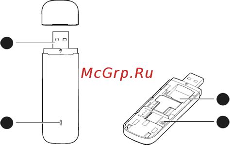 Подготовка USB-модема