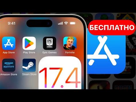 Подготовка iPhone для загрузки ipa файлов