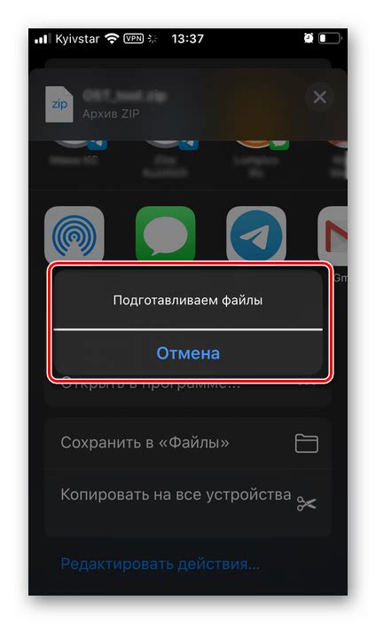 Подготовка iPhone для установки Яндекс поисковика