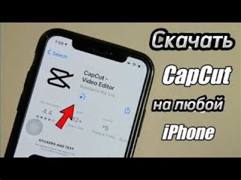 Подготовка iPhone к синхронизации в Кап Кут