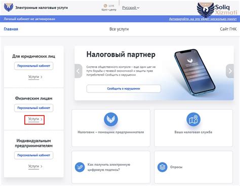 Подготовьте документы о безопасном удалении ключа для использования в налоговых органах