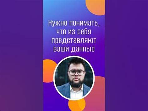 Подготовьте свои данные перед звонком