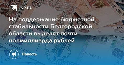 Поддержание стабильности весов