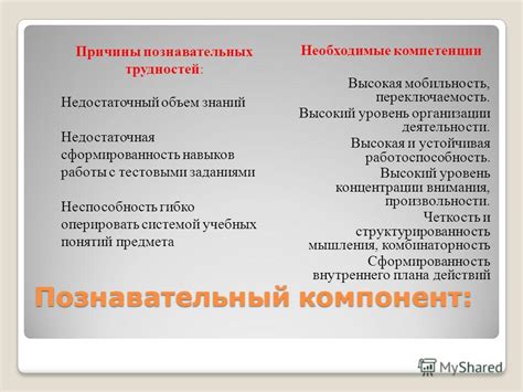 Поддерживайте высокий уровень концентрации и внимания во время сражения с баллистой