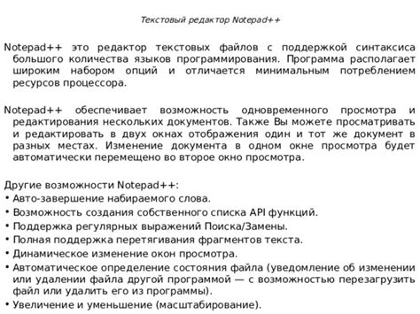 Поддержка большого количества языков программирования