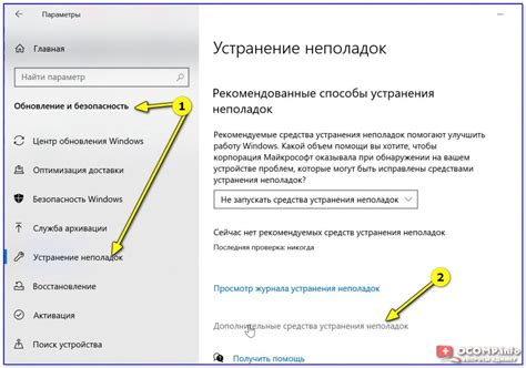 Поддержка и обновление информации о месте