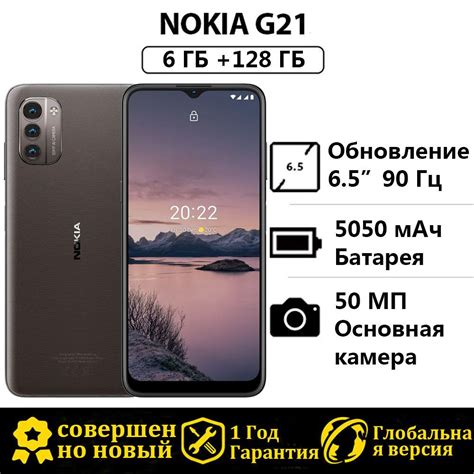 Поддержка и обновления Nokia