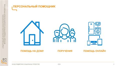 Поддержка и помощь в сложных ситуациях