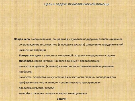 Поддержка и сопровождение в процессе отказа от гадания