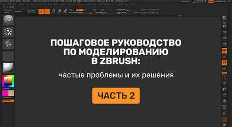 Поддержка и уход за погребом: частые проблемы и их решения