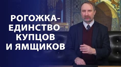 Поддержка объединения Руси со стороны купцов и ремесленников