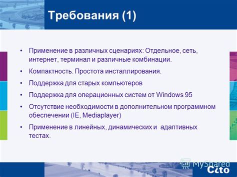 Поддержка старых компьютеров