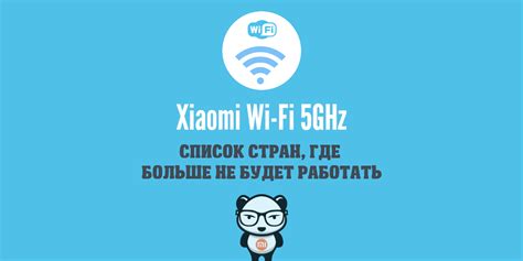 Поддержка Wi-Fi 5 ГГц на разных моделях телефонов