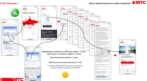 Поделитесь опытом использования МТС бонусов с друзьями