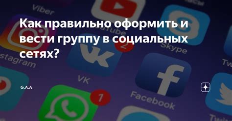 Поделитесь результатом и подпишитесь на нашу группу в социальных сетях