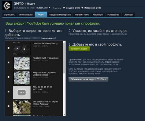 Поделитесь своей живой аватаркой и получите отзывы сообщества Steam