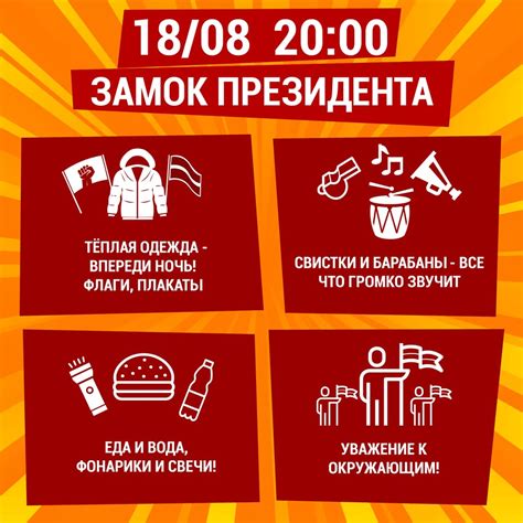 Поделитесь треком в целевых группах