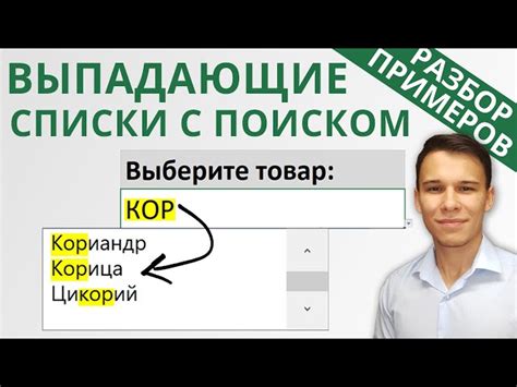 Подзаголовок 1: Как это сделать в несколько простых шагов