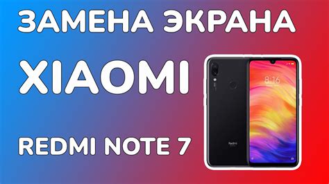 Подзарядите телефон Xiaomi Redmi быстро и легко