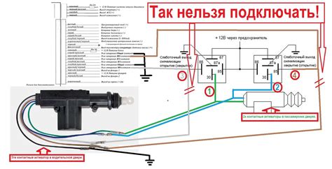 Подключаем провода сирены к проводам центрального замка