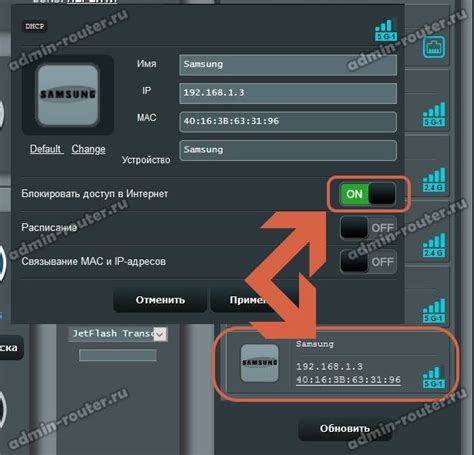 Подключение ВПС к роутеру Asus через Wi-Fi