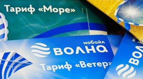 Подключение Волна мобайл тарифов: простая инструкция