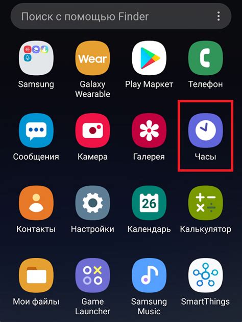 Подключение МТС в телефоне Samsung