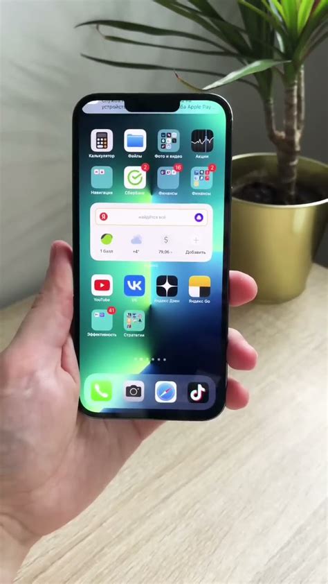 Подключение НФС к iPhone 11