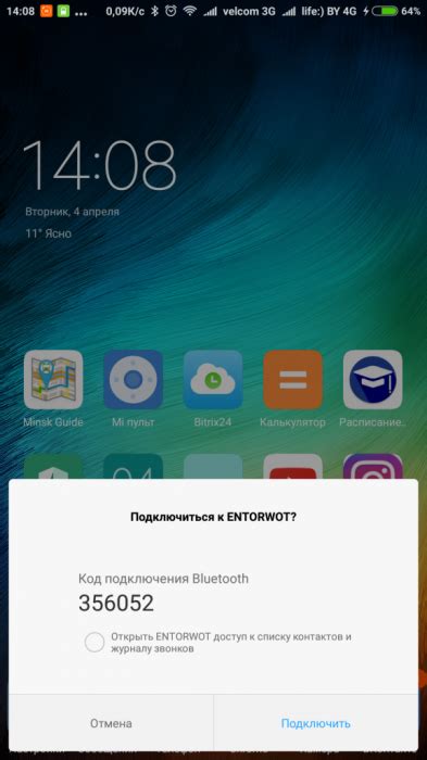 Подключение НФС на Xiaomi Redmi Note 8 Pro к компьютеру