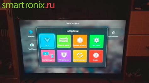 Подключение Ростелеком к телевизору DEXP Smart TV