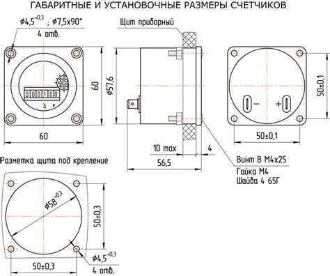 Подключение СВН2-02: