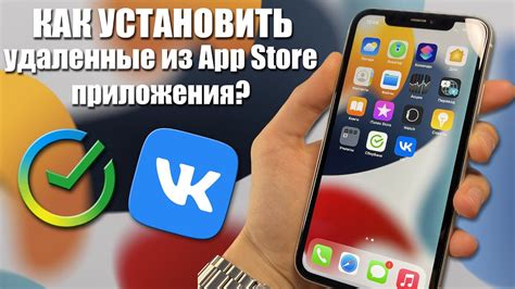 Подключение Сбер Бум к iPhone