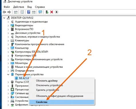 Подключение Сяоми 3C к компьютеру