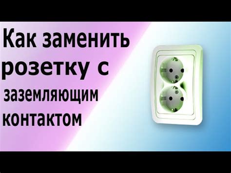 Подключение Чжон: инструкция и советы