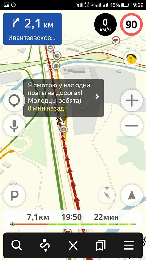 Подключение Яндекс Навигатора к GPS на iPhone