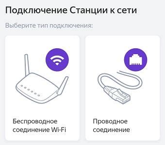 Подключение Яндекс Станции Лайт к телевизору LG