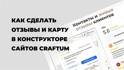 Подключение Яндекс.Карт на сайт