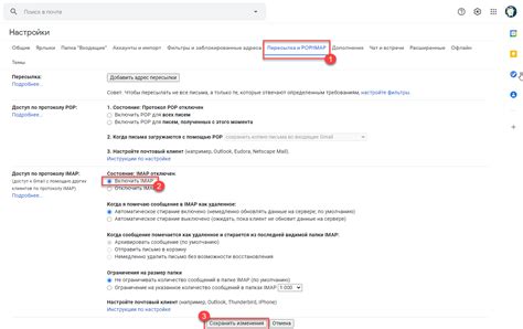 Подключение аккаунта Google к журналу вызовов