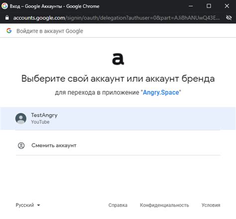 Подключение аккаунта YouTube к программе стриминга МЛББ