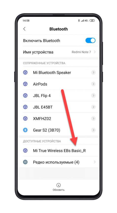 Подключение беспроводных наушников по Bluetooth